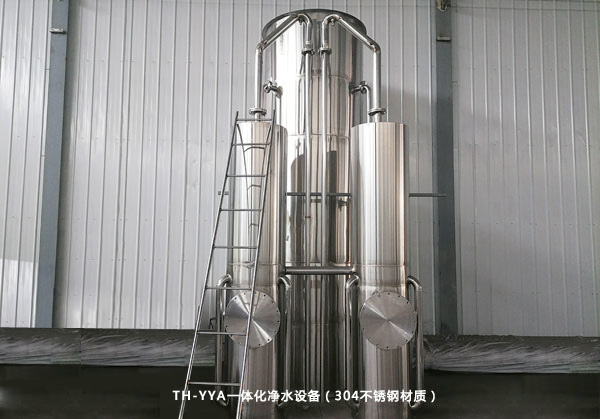 全自动一体化净水设? width=